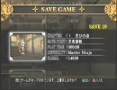 NINJA GAIDEN BLACK　忍犬ｖｓ忍びの道　中編