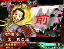 三国志大戦3　生兵法な人が覇者を目指す　その15