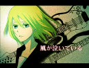 【鏡音リン】 風が泣いている 【オリジナル】