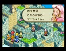 Final Fantasy Tactics Advance(FFTA) プレイ動画　24「賞金首マーシュ」