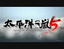 最終鬼畜最強戦艦