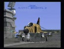 【コモナ諸島】エースコンバット04　M08【F-4E ACE 機銃縛り Sランク】