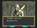 【呟きプレイ】ウィザードリィサマナーをコツコツと　　その１４