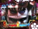 【パチンコ】　花の慶次　斬　100連勝!!
