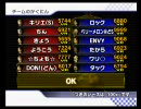 SWロック杯へどんとこい！マリオカートWii実況プレイ Part6