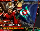 逆境を引くまで気炎ワラで頑張る④【三国志大戦３】