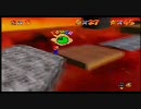 【マリオ64】たかとの120枚への道【経路その10】