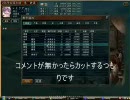 レミリアの統一記　その２１