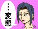 小粋なジョークと『ブロークンソード』　【狼狽実況】　Part３