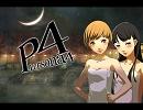 【ペルソナ４】Reach Out To The Truth【バンド演奏】
