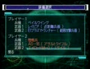【のんびり実況】地球防衛軍2 part2