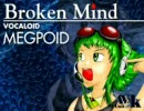 めぐっぽいど【オリジナル曲】Broken Mind