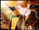 【ＡＰヘタリア】ＰＥＡＣＥ　ＰＥＡＣＥにしてあげる【替え唄】