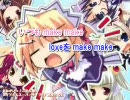 【ニコカラ】メイドさんスーパーライブ!!／民安ともえ（歌入り）