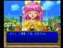 ギャルゲをやりたかったのでみつめてナイトを実況プレイpart4　後半