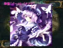 【三国志Ⅸ】P4国志　第十九話【ペルソナ4】
