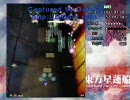 【東方星蓮船】イージー初クリア普通プレイ＠早苗A　後半【easy】