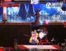 2009アラド日中韓決闘大会 韓国ラウンド トーナメント戦 日本ｖｓ中国