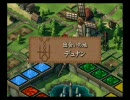 カルドセプト2EX 0Gブック 「出会いの地 デュナン2」