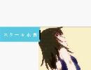 おまけ１