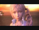 【PS3】　ファイナルファンタジーXIII　最新トレーラー映像　第３弾