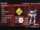 【AC3P】アーマードコア3 評価Sランク縛りプレイ Part13【実況】