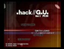 のんびり屋さんが.hack//G.U. Vol.1　を実況-NO.30-
