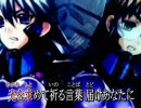 【ニコ力ラ】Paradise Lost