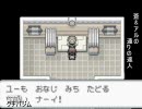 萌えもんを二人で実況してみた　Part17