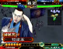 三国志大戦3 [司空 証15] 厨デッキ探して…その03