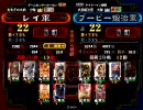 ももぞの三国志大戦3　その84【6枚魏武 VS 大水計ワラ】