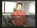 実況朗読！流行り神２　警視庁怪異事件ファイル Part38