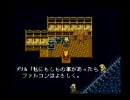 【プレイ動画】　FF6 『仲間を見捨てて』　part3