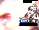 【三国志大戦３】高知の騎馬単使いが上を目指すＮｏ.1