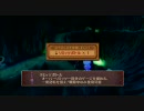 「PS3」TOV テイルズオブヴェスペリアpart45 プレイ動画