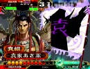 【三国志大戦3】 袁家は漢軍の犠牲になったのだ その21