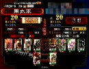 三国志大戦3　勇将の名に掛けて！【vs大徳編】