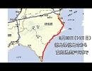 28歳の夏休み～8_30（14日目）徳島県徳島市から高知県室戸岬まで