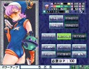 大番長-無茶苦茶モード　part7