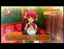【亜麻音】箱庭育ちの俺が箱庭育ちの令嬢相手に実況【Battle:6】