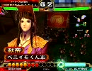 三国志大戦3 あのベニイモくんが決起で太尉を目指す！ その4