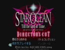 SO3DCを2人で縛りながら実況配信 Part2