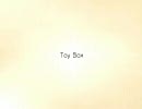 普通の男が『Toy Box』を歌ってみた【ジム】