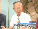 チャンネル桜 村田春樹 民主党 ついに動き出した外国人参政権