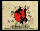 大神　実況プレイ　第一夜