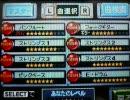 バンブラDXで狼と香辛料II OP　蜜の夜明け
