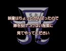 初音ミクさんが歌う「Fly Han」