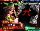 【三国志大戦】　救護+大徳　【演習戦】