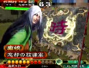 【三国志大戦3.51A】何となくでうｐ ３８