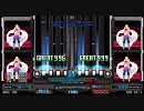 BMS Amaranth DP (14鍵差分)